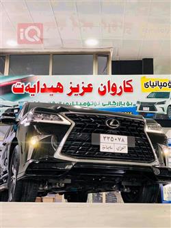 لكزس LX